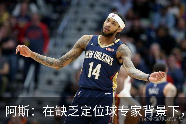 阿斯：在缺乏定位球专家背景下，居莱尔挺身而出成为皇马一大财富